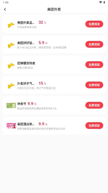 ����ͨ(�ͼ���ȯ����)