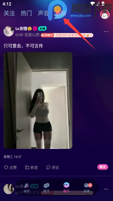 ���ý��������ֻ���