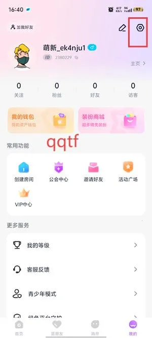 ����������׿���ֻ���