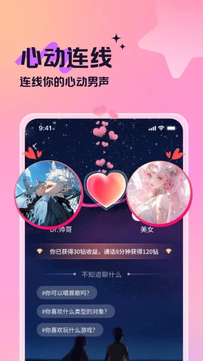 ����������׿���ֻ���