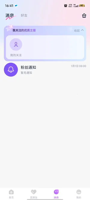 ����������׿���ֻ���