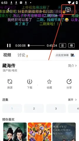 爱电影(电影票购买平台) 爱电影(电影票购买平台)