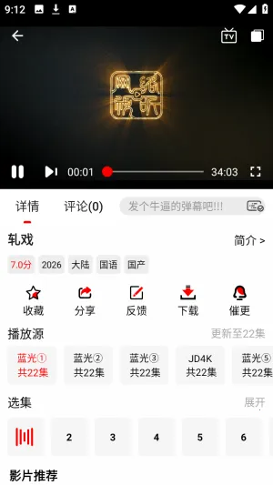 爱电影(电影票购买平台) 爱电影(电影票购买平台)