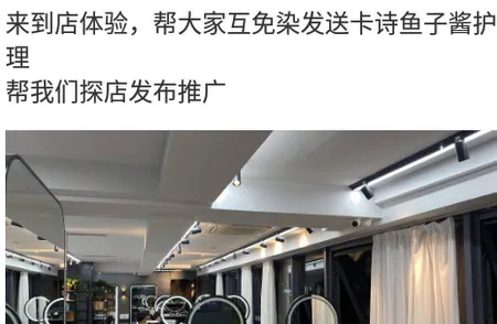 红人通告(红人推广平台)