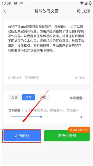 AIд��Գ(AI����д������)