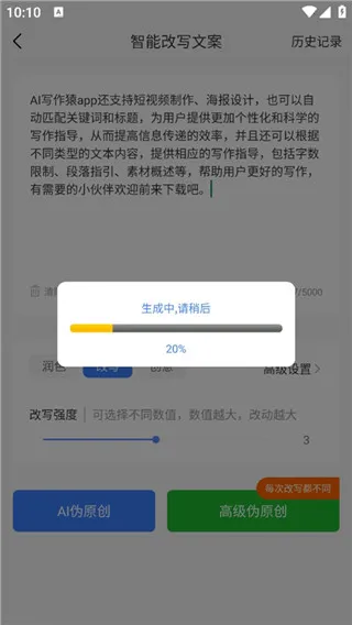 AIд��Գ(AI����д������)