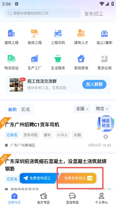 ������(������Ƹƽ̨)