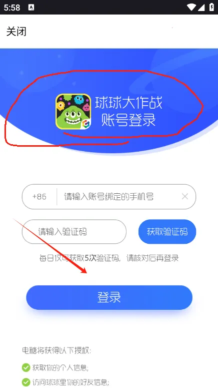 ����(��Ϸ����ƽ̨)