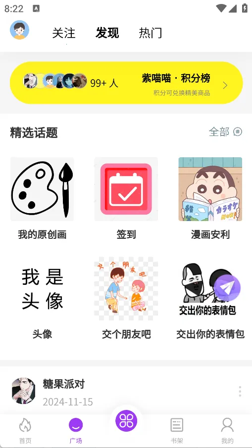 �����������ֻ���