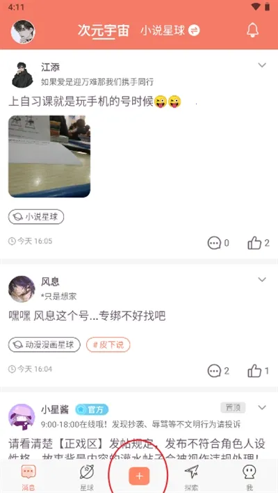 ��Ԫ��2026�ٷ����°汾