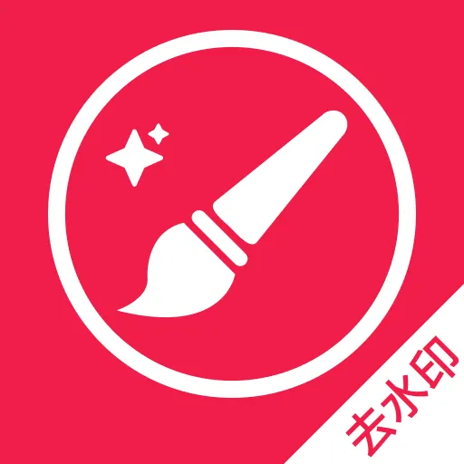 ����һ��ȥˮӡ2026�ٷ�����v1.0.0 �ֻ���