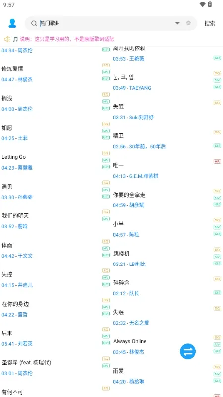 ��������2026���°汾