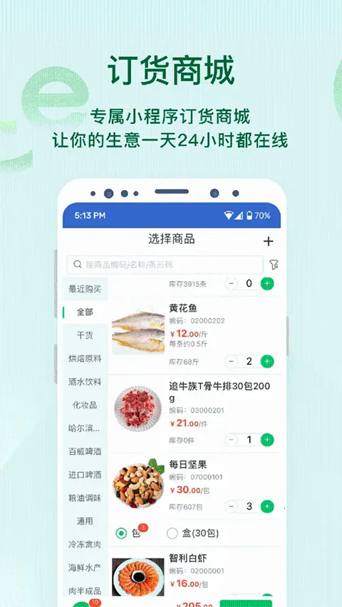 ircloud2026官方正版