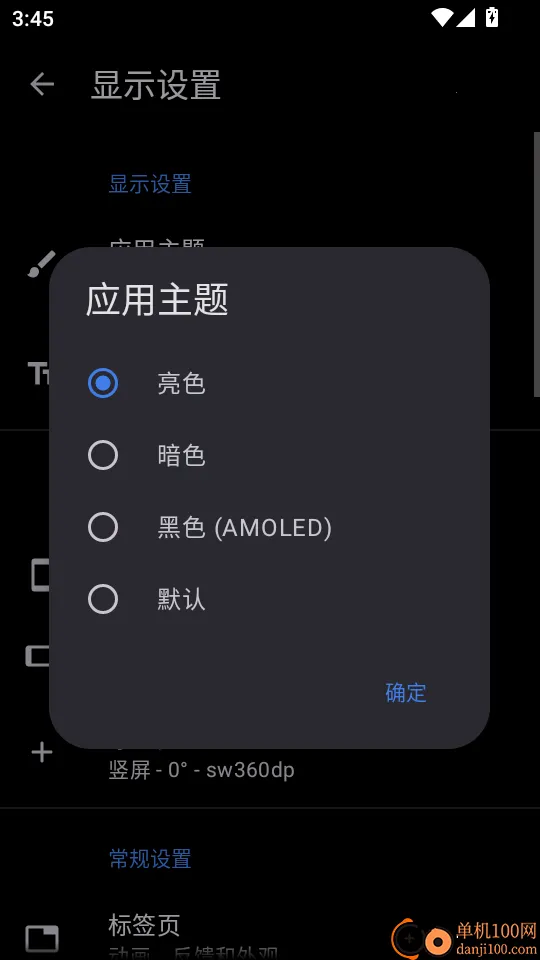 GO浏览器安卓版手机版 GO浏览器安卓版手机版