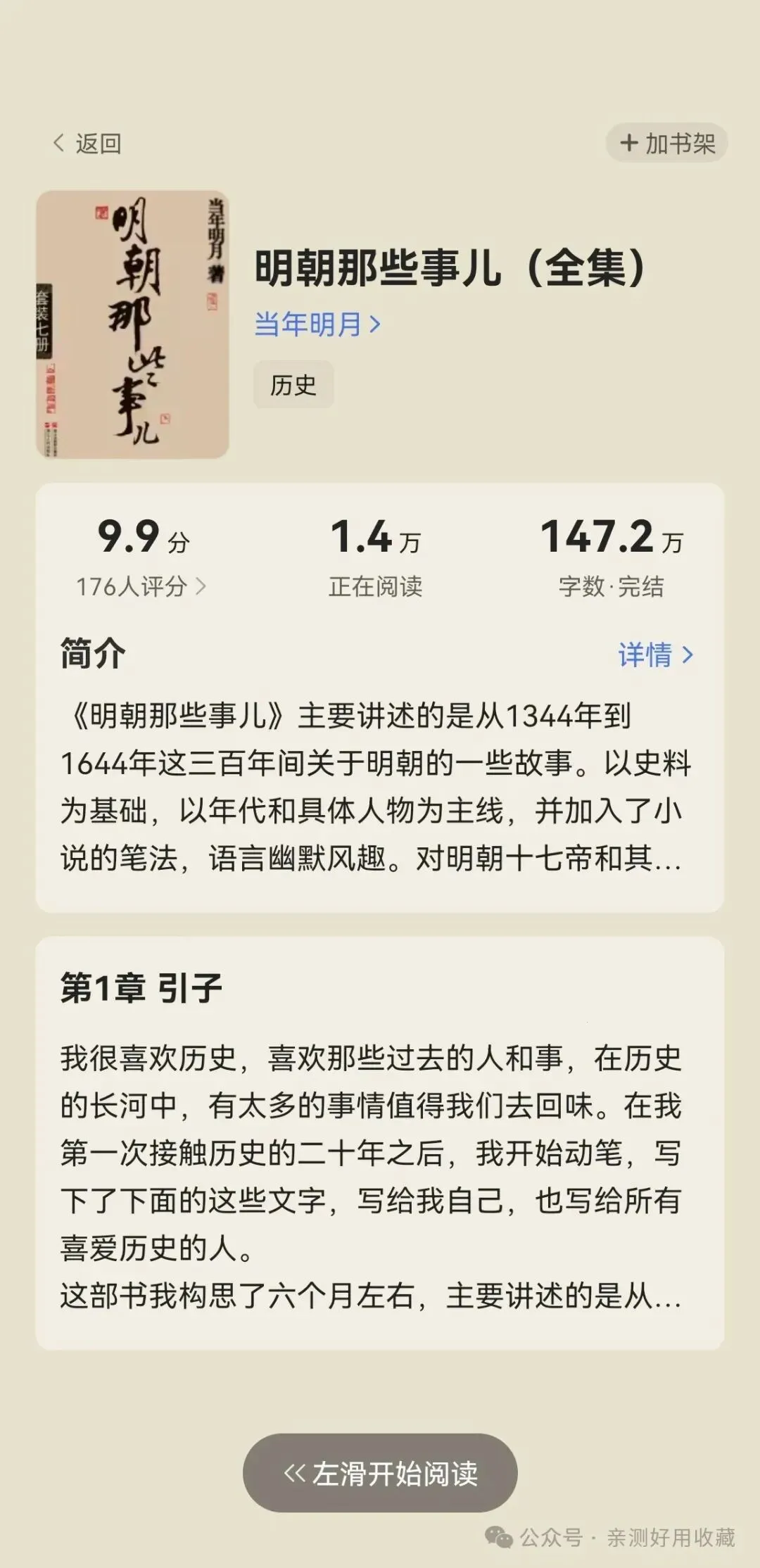 QQ�����2026�ٷ�����