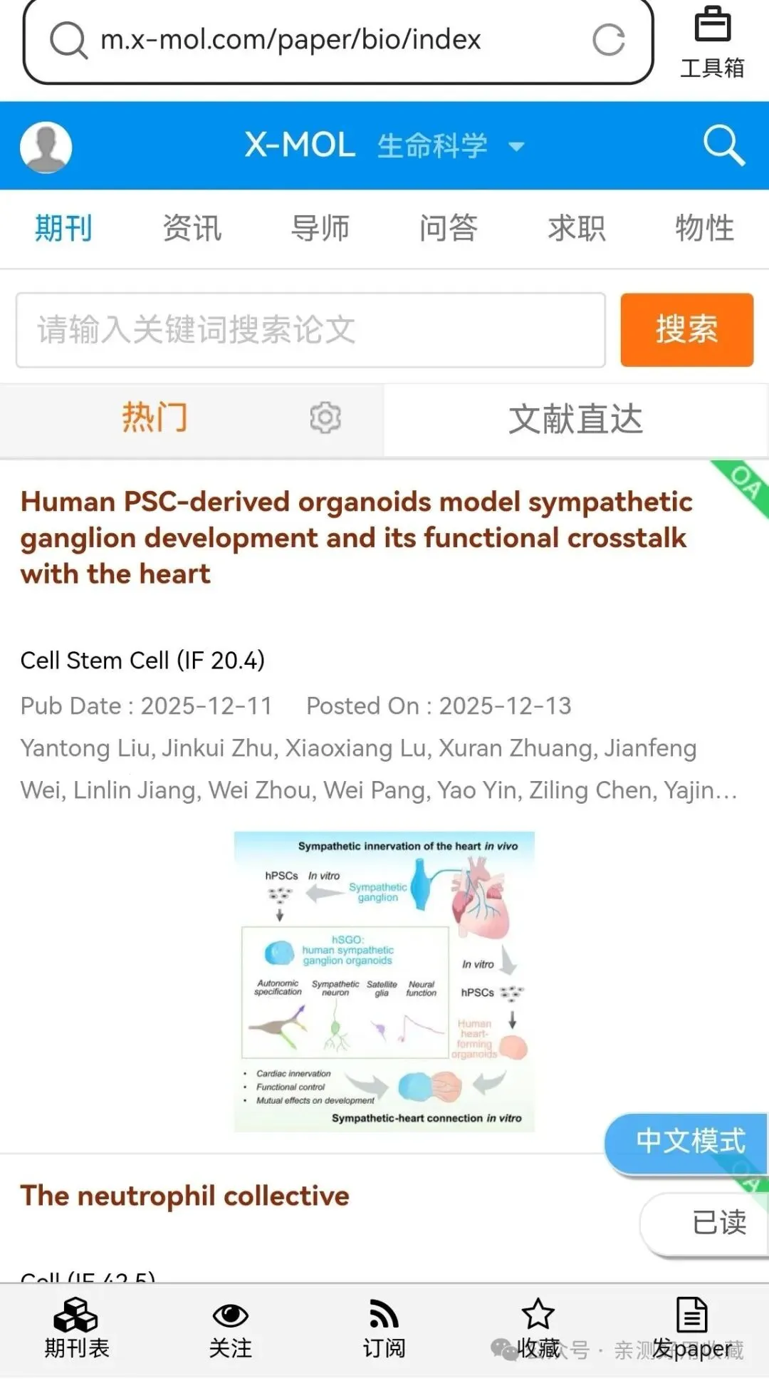 QQ�����2026�ٷ�����