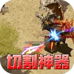 �������(��������)v1.0.1 app