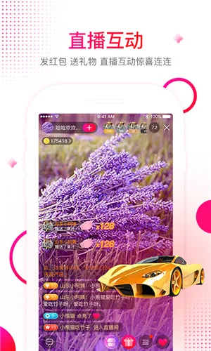 享乐吧2026官方最新版本 享乐吧2026官方最新版本