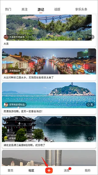 享乐吧2026官方最新版本 享乐吧2026官方最新版本