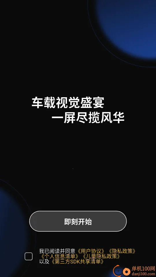 ������ֽ��׿���ֻ���