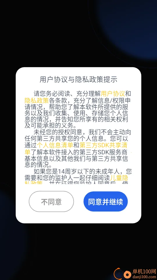 ������ֽ��׿���ֻ���