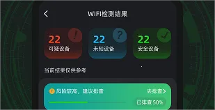 防拍卫士2026最新版本