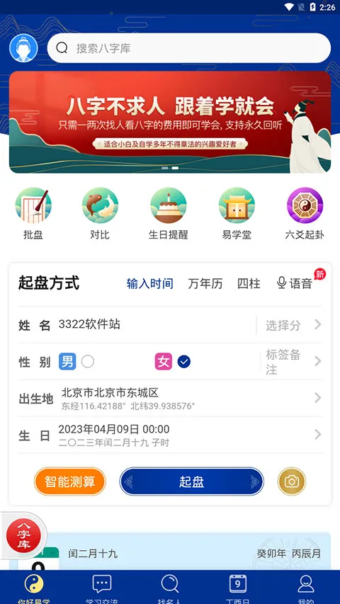 ��ʱ��ƽ����(������������)