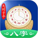 ��ʱ��ƽ����(������������)v5.1.5 �ٷ�����