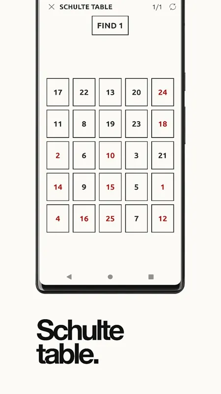 反应训练2026下载