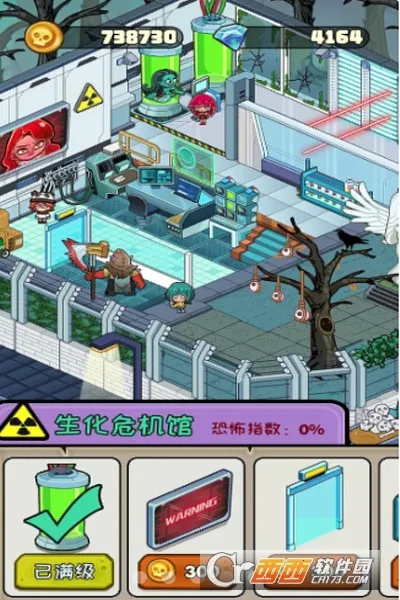 都市怪谈(末日废土生存游戏)