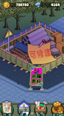 都市怪谈(末日废土生存游戏)