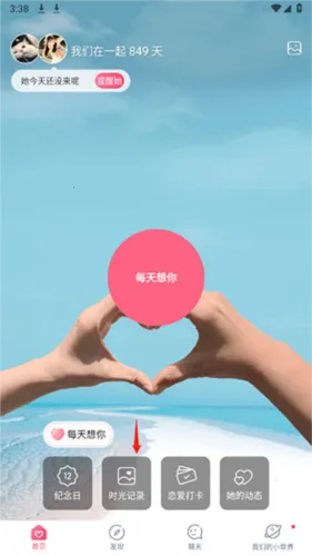 ���˿ռ�(���¼�¼����)