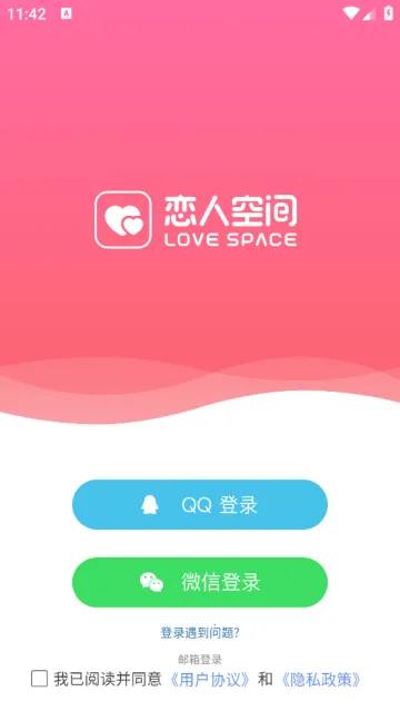 ���˿ռ�(���¼�¼����)