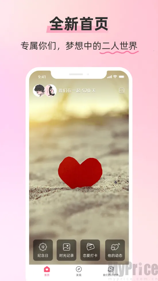 ���˿ռ�(���¼�¼����)