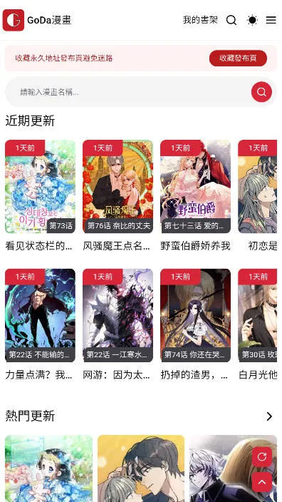 Goda����(��������Ķ�)