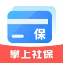 �����籣�ܼ�(�籣����ƽ̨)v1.1.1 app