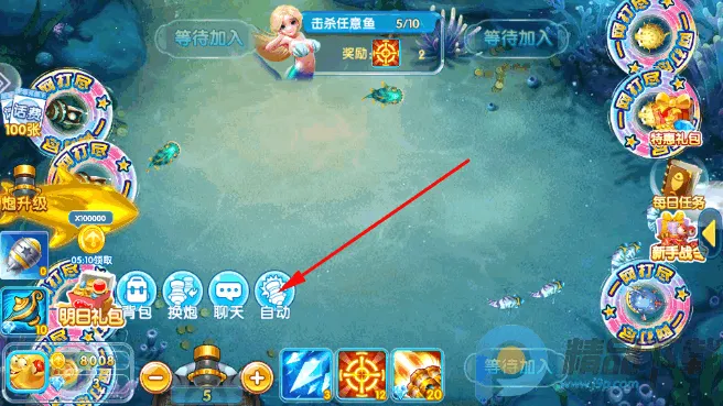 捕鱼大冒险2026下载 捕鱼大冒险2026下载