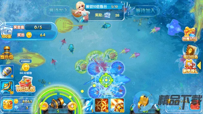 捕鱼大冒险官方版游戏 捕鱼大冒险官方版游戏