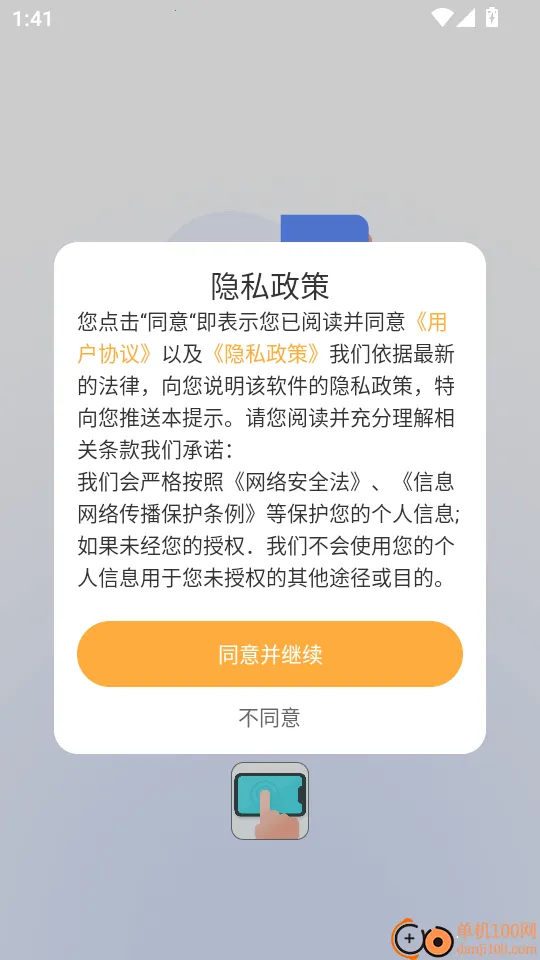 自动连点器2026官方最新版本 自动连点器2026官方最新版本