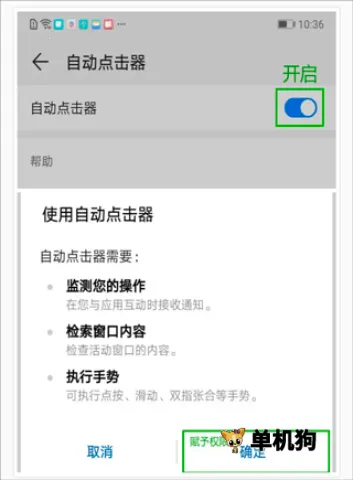 自动连点器2026官方最新版本 自动连点器2026官方最新版本