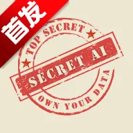 Secret AI(����˽�����칤��)v1.10.5 app