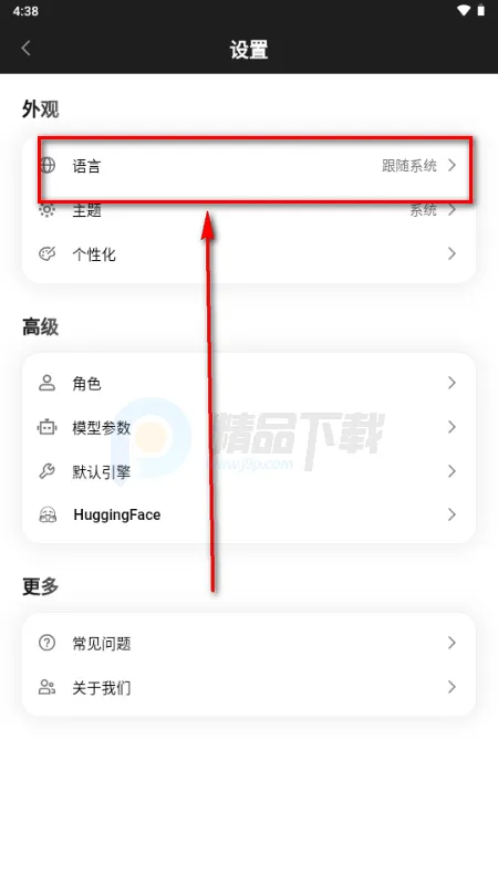 Secret AI(����˽�����칤��)