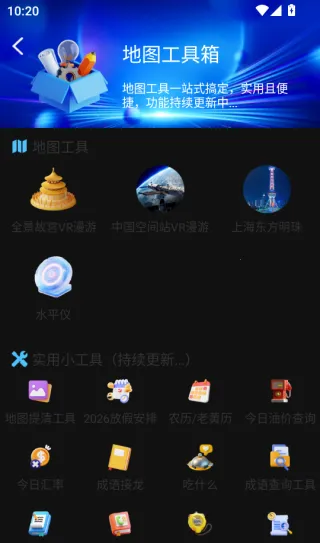 ȫ��ɽ��2026���°汾