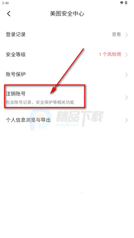 WearWow2026���°汾