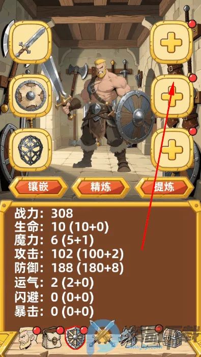 勇闯传说地牢2026下载 勇闯传说地牢2026下载