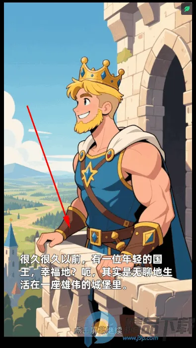 勇闯传说地牢2026下载 勇闯传说地牢2026下载