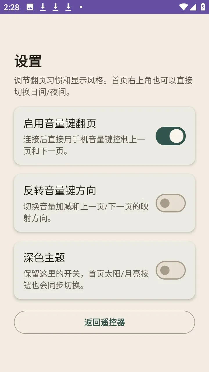 KOReader Remoteˮī��(����īˮ���Ķ�)