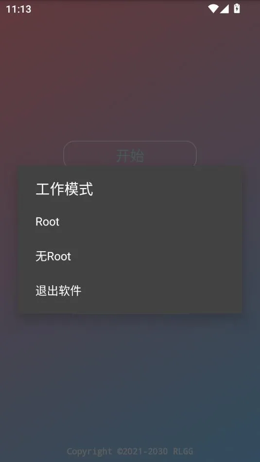 ����ȫ���⿨�ܹ����(��Ϸ��������)