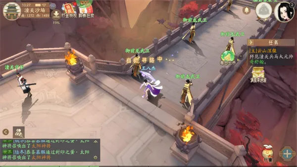 ��ԯ��������ɽ(��ԯ����������)