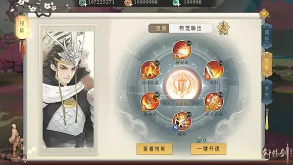 ��ԯ��������ɽ(��ԯ����������)